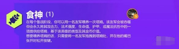 金铲铲之战双城之战羁绊有哪些