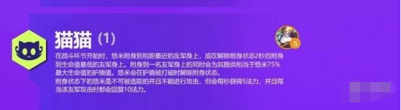 金铲铲之战双城之战羁绊有哪些