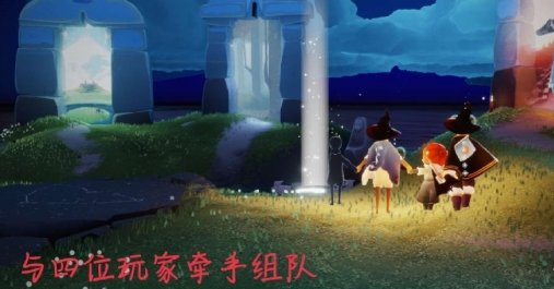 光遇10月25日每日任务怎么做