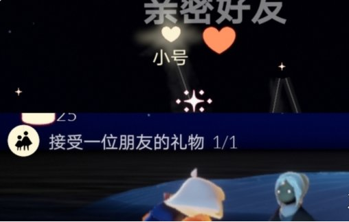 光遇10月26日每日任务怎么做