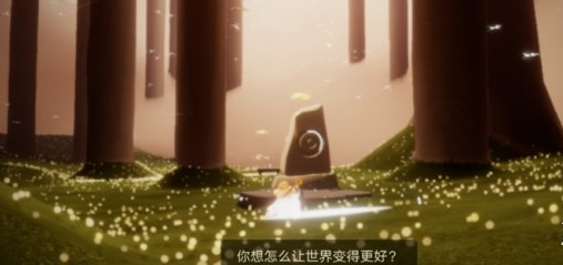 光遇10月26日每日任务怎么做