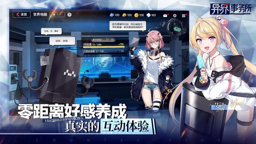 异界事务所低氪玩家玩法建议