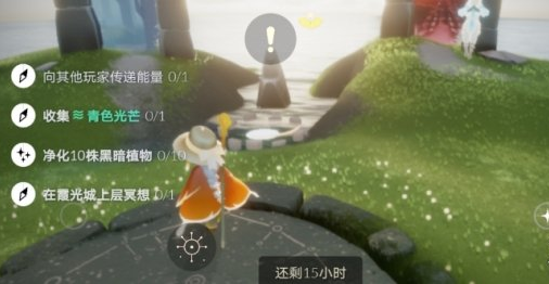 光遇10月27日每日任务怎么做