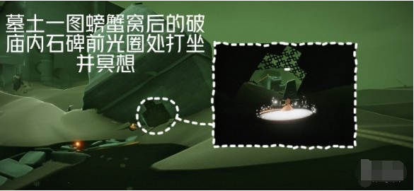 光遇10月28日每日任务怎么做