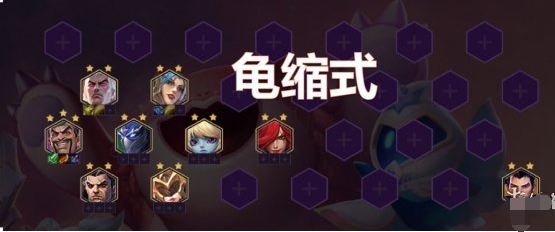 金铲铲之战s1帝国骑士阵容怎么玩