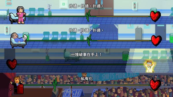 《节奏医生》游戏内容和玩法机制介绍