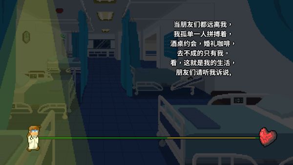 《节奏医生》游戏内容和玩法机制介绍