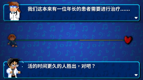《节奏医生》游戏内容和玩法机制介绍