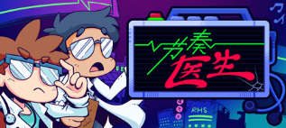 《节奏医生》二拍子和摇摆二拍的机制详解