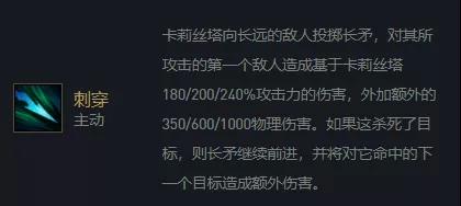 金铲铲之战S5.5滑板鞋剑魔阵容怎么玩