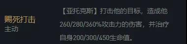金铲铲之战S5.5滑板鞋剑魔阵容怎么玩