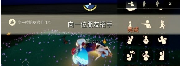 光遇10月21日每日任务怎么做