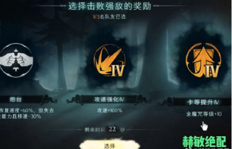 哈利波特魔法觉醒消失的快乐金色禁林打法分享