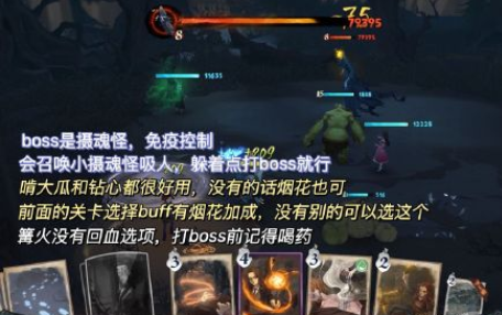 哈利波特魔法觉醒消失的快乐金色禁林打法分享
