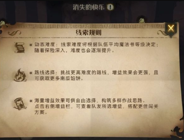 哈利波特魔法觉醒5人禁林卡组必胜搭配推荐