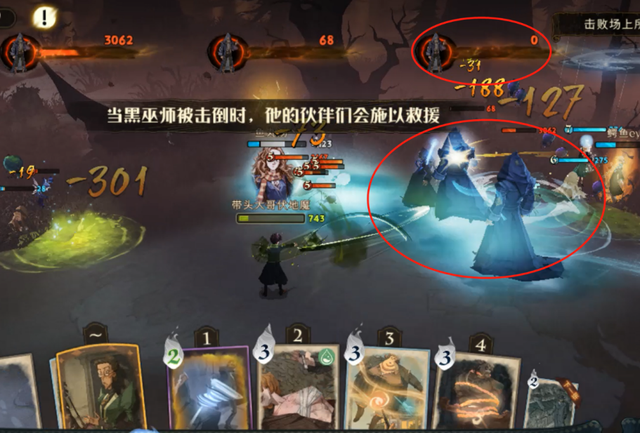 哈利波特魔法觉醒万圣节金色禁林打法分享