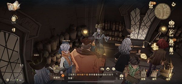 哈利波特魔法觉醒万圣节怪诞之夜第一天任务完成说明