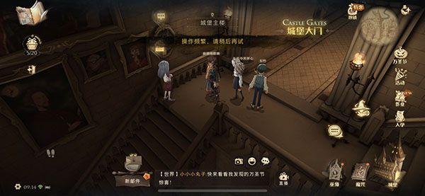哈利波特魔法觉醒万圣节怪诞之夜第一天任务完成说明