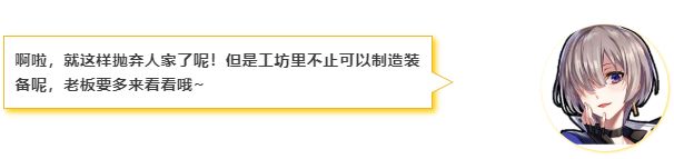 异界事务所新手开荒攻略