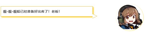异界事务所新手开荒攻略
