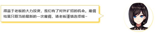 异界事务所新手开荒攻略
