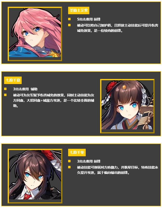 异界事务所新手开荒攻略
