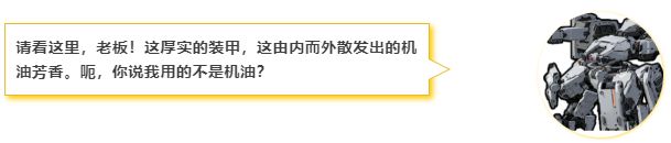 异界事务所新手开荒攻略