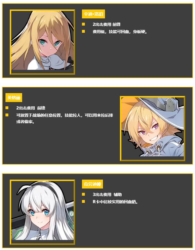 异界事务所新手开荒攻略