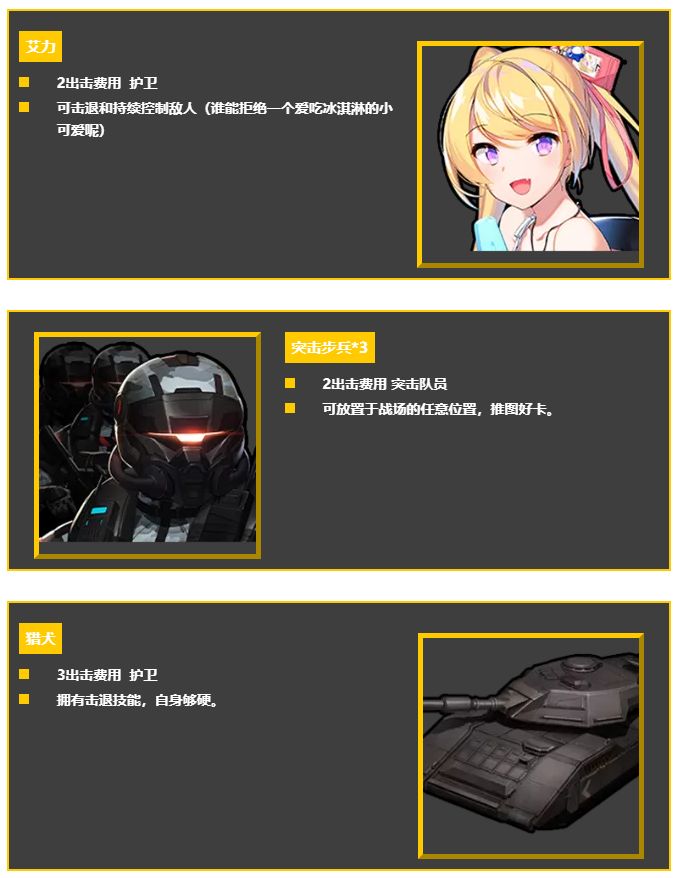 异界事务所新手开荒攻略