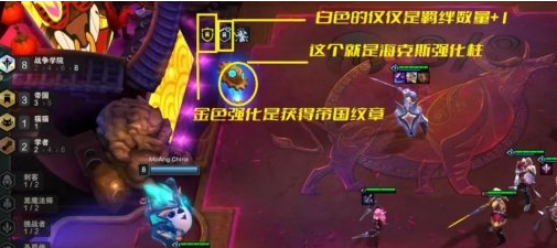 金铲铲之战S6赛季海克斯强化是什么