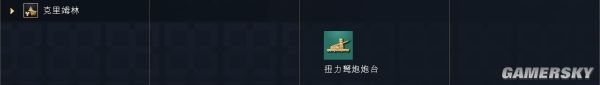 帝国时代4罗斯文明资料详细介绍