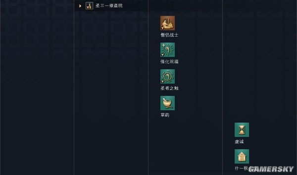 帝国时代4罗斯文明资料详细介绍