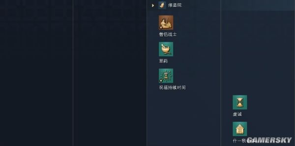 帝国时代4罗斯文明资料详细介绍
