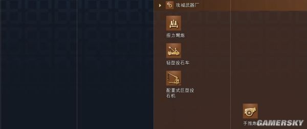 帝国时代4罗斯文明资料详细介绍