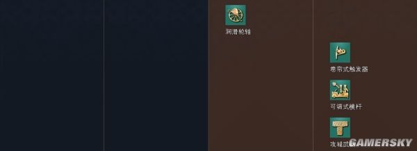 帝国时代4神圣罗马帝国文明资料详细介绍