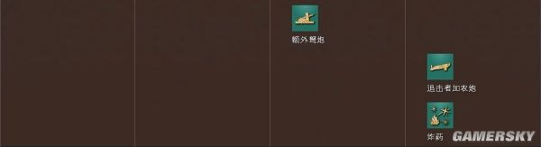 帝国时代4中国文明资料详细介绍