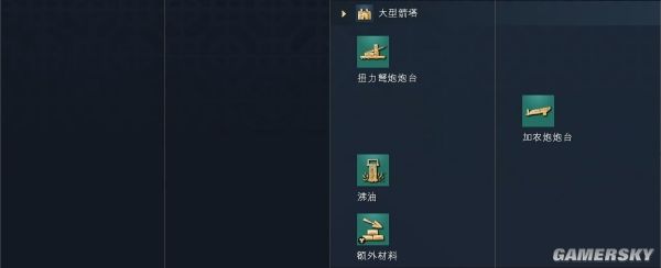 帝国时代4中国文明资料详细介绍