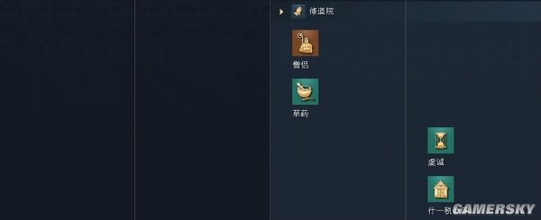 帝国时代4中国文明资料详细介绍