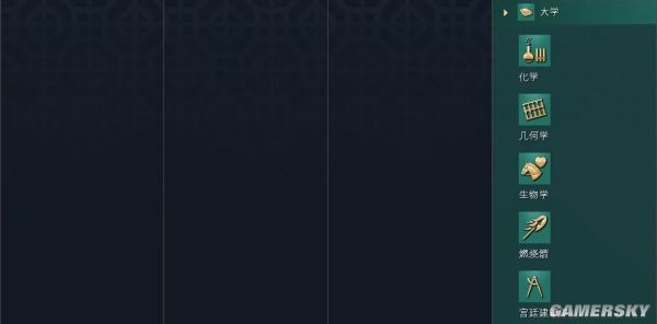 帝国时代4中国文明资料详细介绍