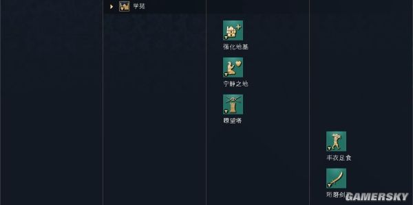 帝国时代4德里苏丹文明资料详细介绍