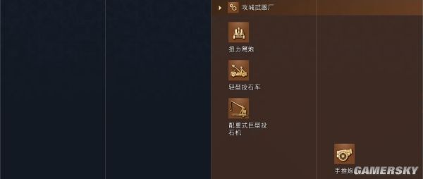 帝国时代4德里苏丹文明资料详细介绍