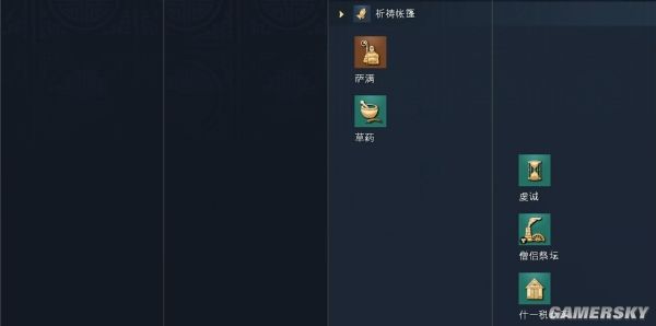帝国时代4蒙古文明资料详细介绍
