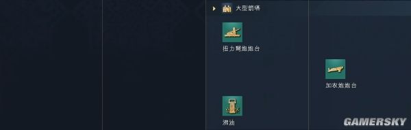 帝国时代4黑衣大食文明资料详细介绍