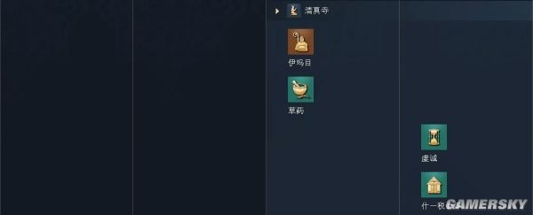 帝国时代4黑衣大食文明资料详细介绍