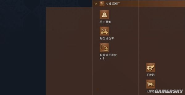 帝国时代4黑衣大食文明资料详细介绍