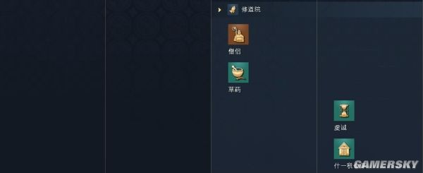 帝国时代4法兰西文明资料详细介绍
