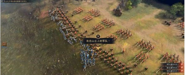 帝国时代4诺曼人战役图文攻略