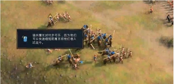 帝国时代4诺曼人战役图文攻略