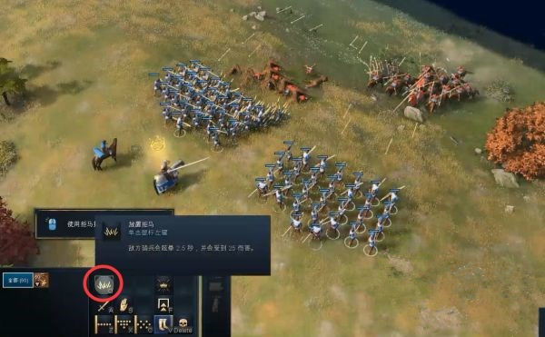 帝国时代4诺曼人战役图文攻略