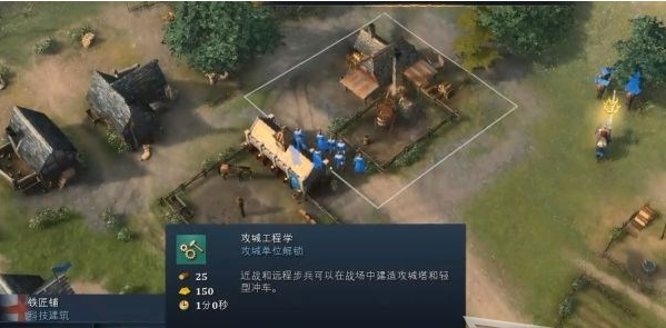帝国时代4诺曼人战役图文攻略